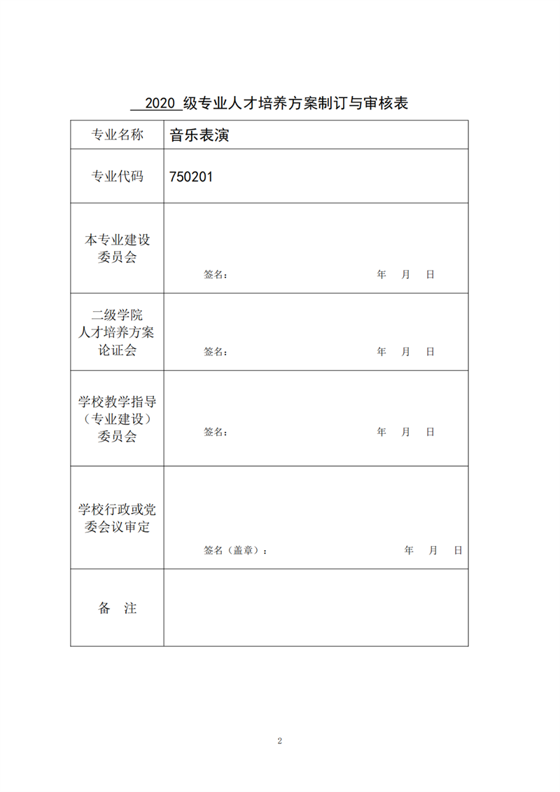 常德德才科技職業(yè)學(xué)校,常德招生就業(yè),電子商務(wù)專業(yè)學(xué)校,專業(yè)學(xué)校報考哪里好