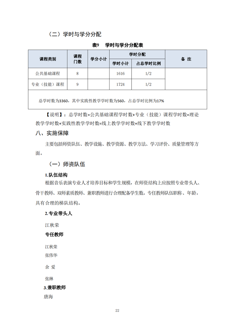 常德德才科技職業(yè)學(xué)校,常德招生就業(yè),電子商務(wù)專業(yè)學(xué)校,專業(yè)學(xué)校報考哪里好