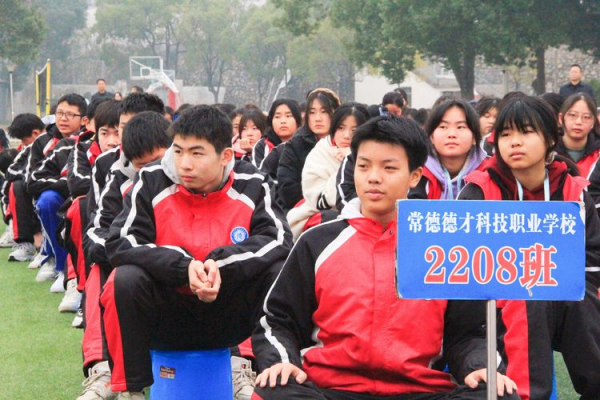 常德德才科技職業(yè)學(xué)校,常德招生就業(yè),電子商務(wù)專業(yè)學(xué)校,專業(yè)學(xué)校報(bào)考哪里好 常德德才科技職業(yè)學(xué)校,常德招生就業(yè),電子商務(wù)專業(yè)學(xué)校,專業(yè)學(xué)校報(bào)考哪里好