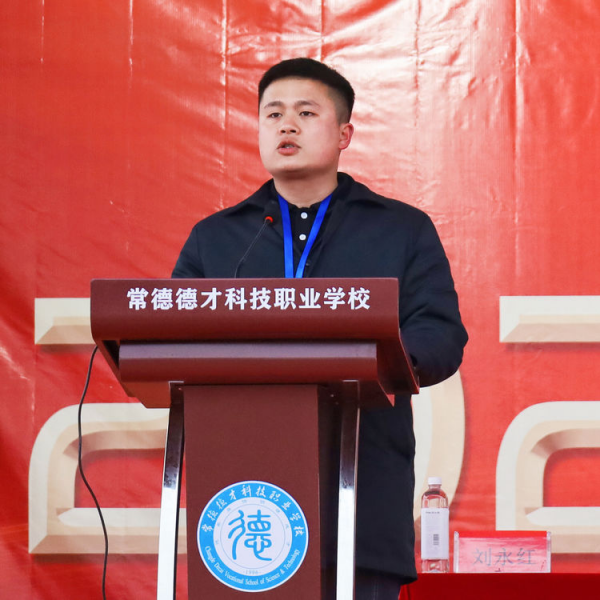 常德德才科技職業(yè)學(xué)校,常德招生就業(yè),電子商務(wù)專業(yè)學(xué)校,專業(yè)學(xué)校報(bào)考哪里好 常德德才科技職業(yè)學(xué)校,常德招生就業(yè),電子商務(wù)專業(yè)學(xué)校,專業(yè)學(xué)校報(bào)考哪里好