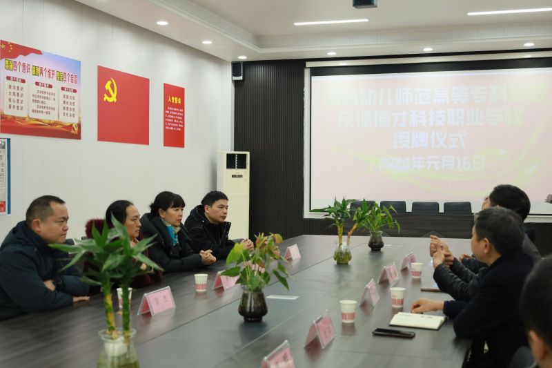 常德德才科技職業(yè)學(xué)校,常德招生就業(yè),電子商務(wù)專(zhuān)業(yè)學(xué)校,專(zhuān)業(yè)學(xué)校報(bào)考哪里好