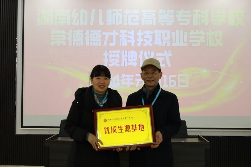 常德德才科技職業(yè)學(xué)校,常德招生就業(yè),電子商務(wù)專(zhuān)業(yè)學(xué)校,專(zhuān)業(yè)學(xué)校報(bào)考哪里好